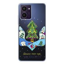 Зимні Чохли для Пульс Про - прозорий фон (Різдвяний герб)