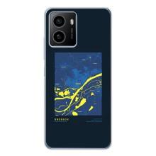 Чохли для Пульс Міста України (Херсон)