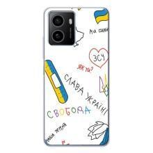 Чехлы Доброго вечора, ми за України для Пульс (AlphaPrint) (Стикер)