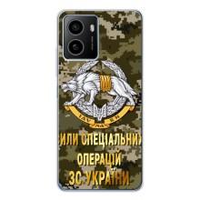 Чехлы на военную тематику для HMD Pulse – ССО ЗСУ