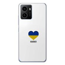 Чохли силіконові (Місто Харків) на ХМД Пульс – Kharkiv