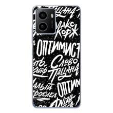 Чохол для Пульс - (AlphaPrint) з принтом (ТОП продажів) (Оптиміст)