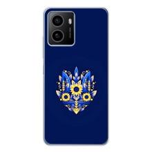 Чохол з картинкою (Патріотичний ГЕРБ) на HMD Pulse (Герб в квітах)