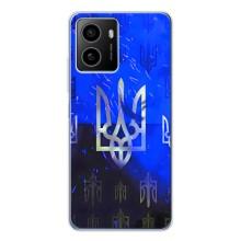 Чохол Укр Символіка для HMD Pulse – Герб