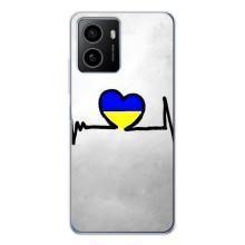 Силіконовий Чохол  на HMD Pulse (Я-Україна) – Українська кардіограма