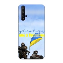 Чохли (Доброго вечора, ми за України) для Хуавей Хонор 20 (AlphaPrint) (Ми з України)
