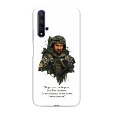 Чохли для Huawei Honor 20 с принтом Тараса Шевченко (AlphaPrint) (Шевченко воїн)