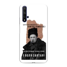 Чохли для Huawei Honor 20 с принтом Тараса Шевченко (AlphaPrint) (Тарас Шевченко)