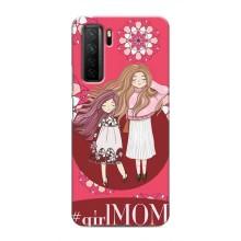 Чехлы для МАМЫ на Honor 30s – Дочь и мама