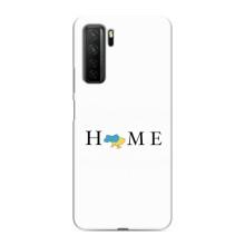 Чехлы для Honor 30s  (Home - Украина) – Home