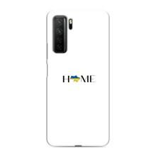 Чехлы для Honor 30s  (Home - Украина) – Home