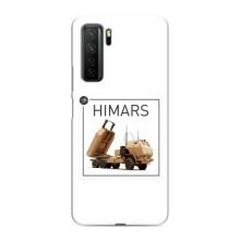 Чохли на військову тематику для Honor 30s – Хімарс