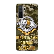 Чохли на військову тематику для Honor 30s – ССО ЗСУ
