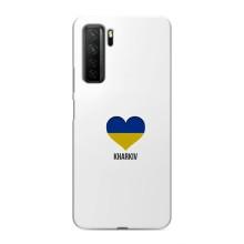 Чохли силіконові (Місто Харків) на Хонор 30с – Kharkiv