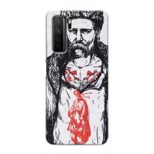 Чехлы Т.Г. Шевченко ВСУ для Honor 30s – Кобзарь