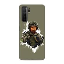 Чехлы Т.Г. Шевченко ВСУ для Honor 30s – Т.Шевченко