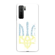 Чохли для Honor 30s Укр. Символіка (AlphaPrint) – Герб з букв