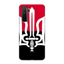 Чохли УПА (Червоно-Чорний) на Honor 30s – Герб України