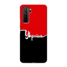 Чохли УПА (Червоно-Чорний) на Honor 30s – Україна УПА