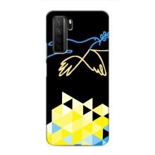 Чехол на Honor 30s Украинский дизайн (Мир для Украины)