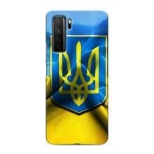 Чохол з картинкою (Патріотичний ГЕРБ) на Honor 30s – Герб і Прапор України