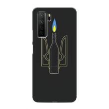 Чохол з картинкою (Патріотичний ГЕРБ) на Honor 30s – Герб - Молотова