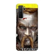 Чохол з картинкою (Патріотичний КОЗАК) на Honor 30s – Одноокий КОЗАК