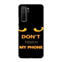 Чехол с Прикольным принтом на Honor 30s – Не трогай мой телефон