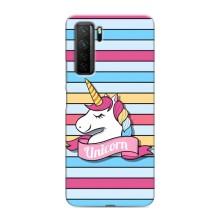Чехол для Хуавей Хонор 30с - (Единорожки - Новинки) (AlphaPrint) – Unicorn