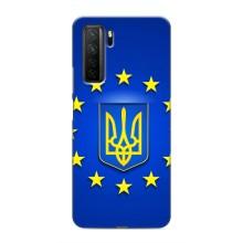 Чехол с Украинской символикой на Хонор 30с – Украина это Европа