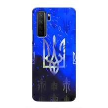 Чехол Укр Символика для Honor 30s – Герб