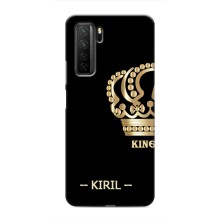 Именные Чехлы для Honor 30s (KIRIL)