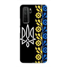 Силіконовый Чохол на Honor 30s – Герб и вишиванка