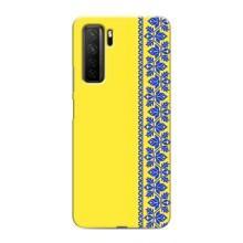 Силіконовый Чохол на Honor 30s – Вишиванка на жовтому фоні