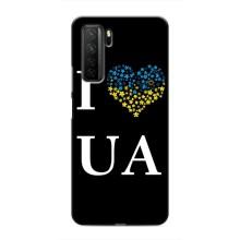 Силіконовий Чохол  на Honor 30s (Я-Україна) – I Love UA