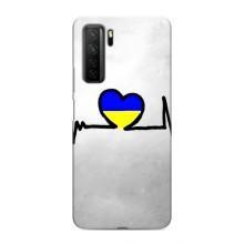 Силіконовий Чохол  на Honor 30s (Я-Україна) – Українська кардіограма
