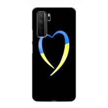 Силіконовий Чохол  на Honor 30s (Я-Україна) – Українське серце