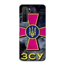 ЗСУ Чехлы (TPU) для Honor 30s – Лого ЗСУ