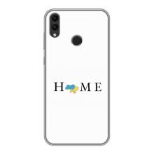 Чохли для Huawei Honor 8C  (Home - Україна) (Home)