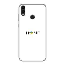 Чохли для Huawei Honor 8C  (Home - Україна) (Home)