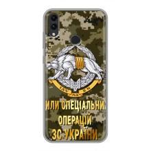 Чехлы на военную тематику для Huawei Honor 8C – ССО ЗСУ