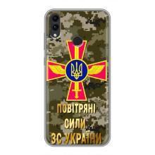 Чехлы на военную тематику для Huawei Honor 8C – ВС ЗСУ