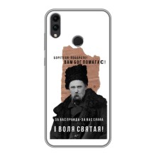 Чехлы для Huawei Honor 8C с принтом Тараса Шевченко (AlphaPrint) (Тарас Шевченко)