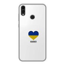 Чохли силіконові (Місто Харків) на Хонор 8С – Kharkiv