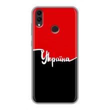 Чохли УПА (Червоно-Чорний) на Huawei Honor 8C – Україна УПА