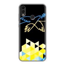 Чохол на Huawei Honor 8C (Український дизайн) – Мир для Укрїни