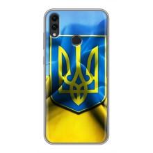 Чехол с картинкой (Патриотический ГЕРБ) на Huawei Honor 8C – Герб и Флаг Украины