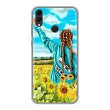 Чехол Стильные девушки на Huawei Honor 8C – Девушка на поле