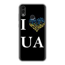 Силиконовый Чехол на Huawei Honor 8C (Я-Украина) – I Love UA