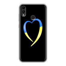 Силиконовый Чехол на Huawei Honor 8C (Я-Украина) – Украинское сердце